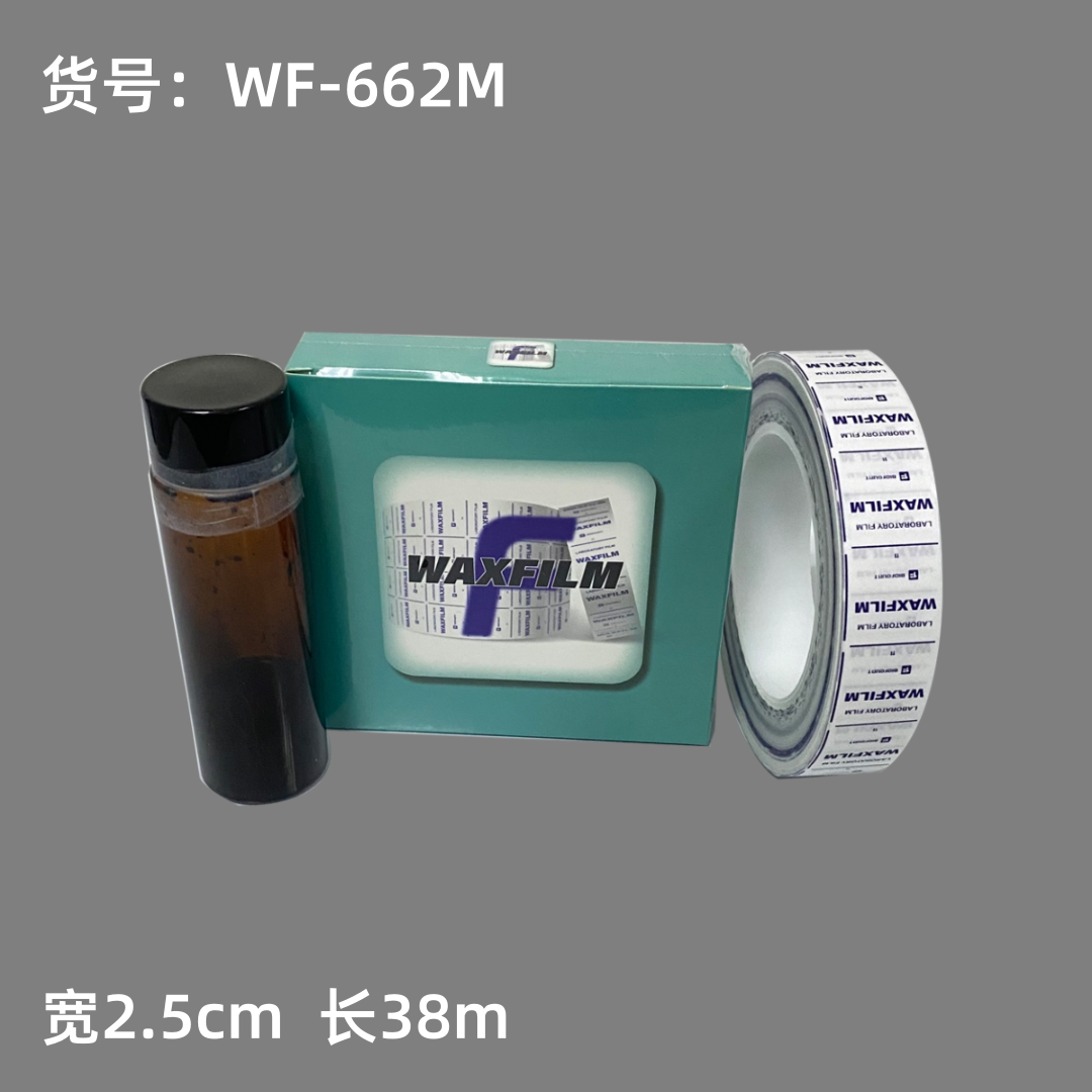 实验室封口膜  宽2.5cm 长38m 货号WF-662M