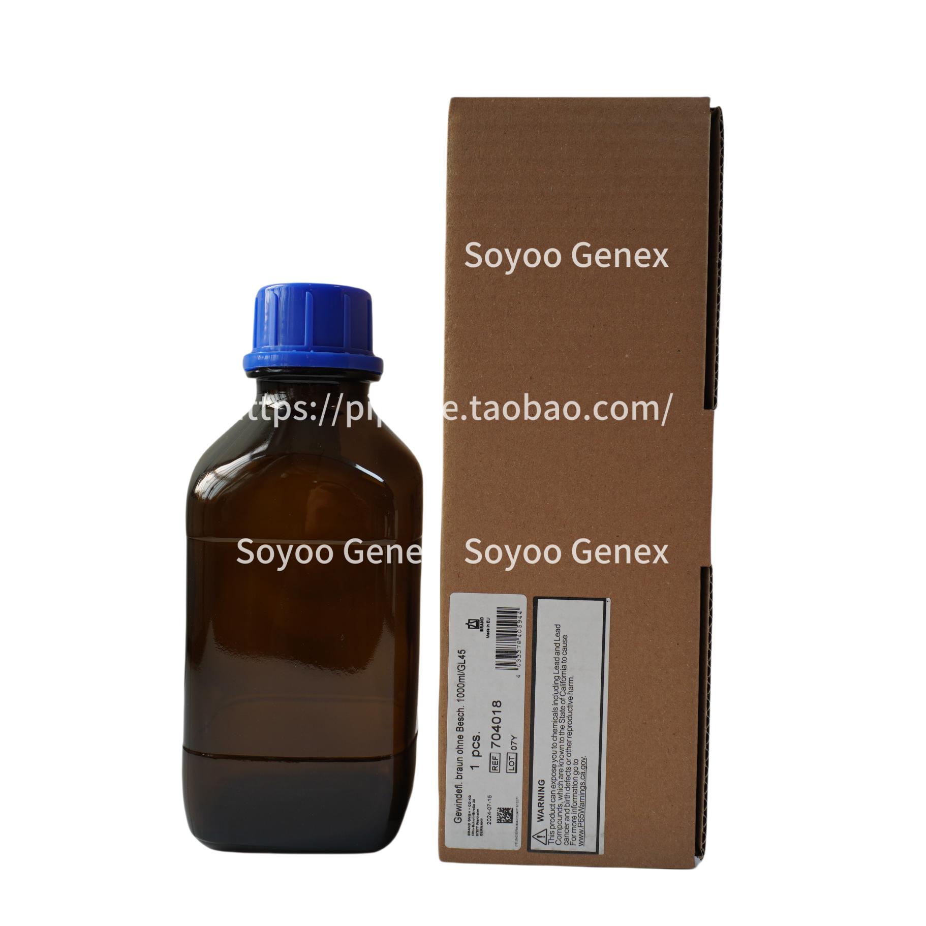 德国Brand普兰德试剂瓶 棕色试剂瓶 704016 500ml/704018 1000ml