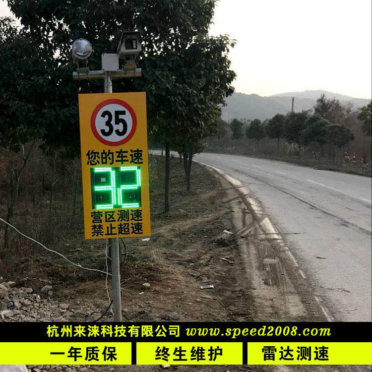 Ewig brand fixed high-definition speedometer HT3000 speed capture speed display system