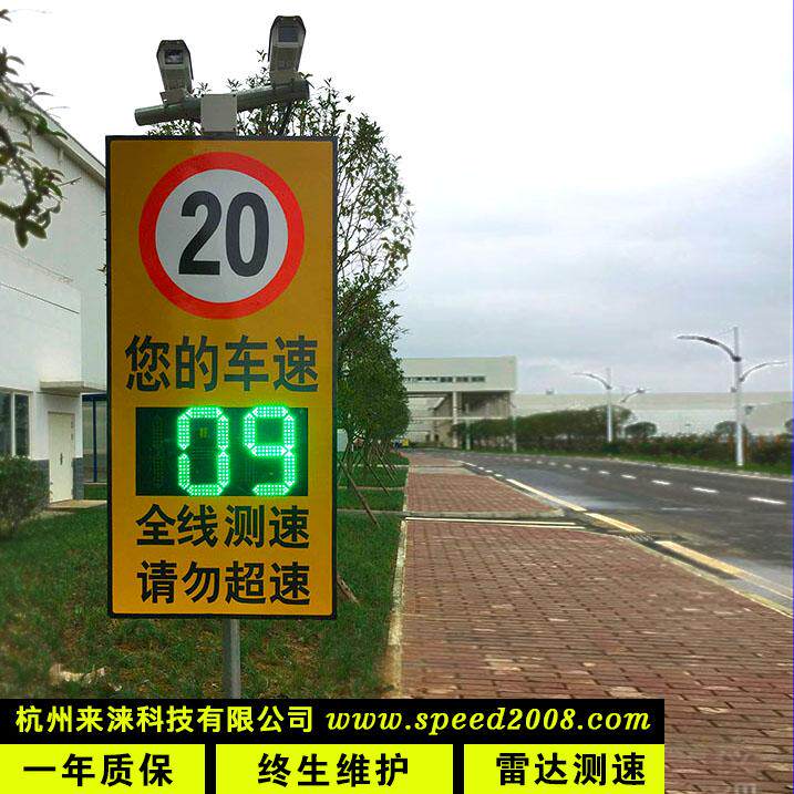 EWIG speed limit vehicle speed feedback device solar speedometer speed prompt card displays vehicle speed in real time