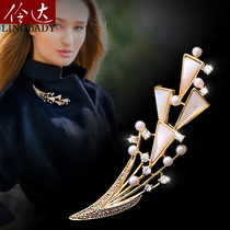 Lingda European and American shell brooch geometric streamline pin female simple design atmospheric suit jacket cardigan buckle