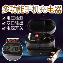 Electric battery car car mobile phone usb charger Cigarette lighter waterproof 12v scooter modified motorcycle charging