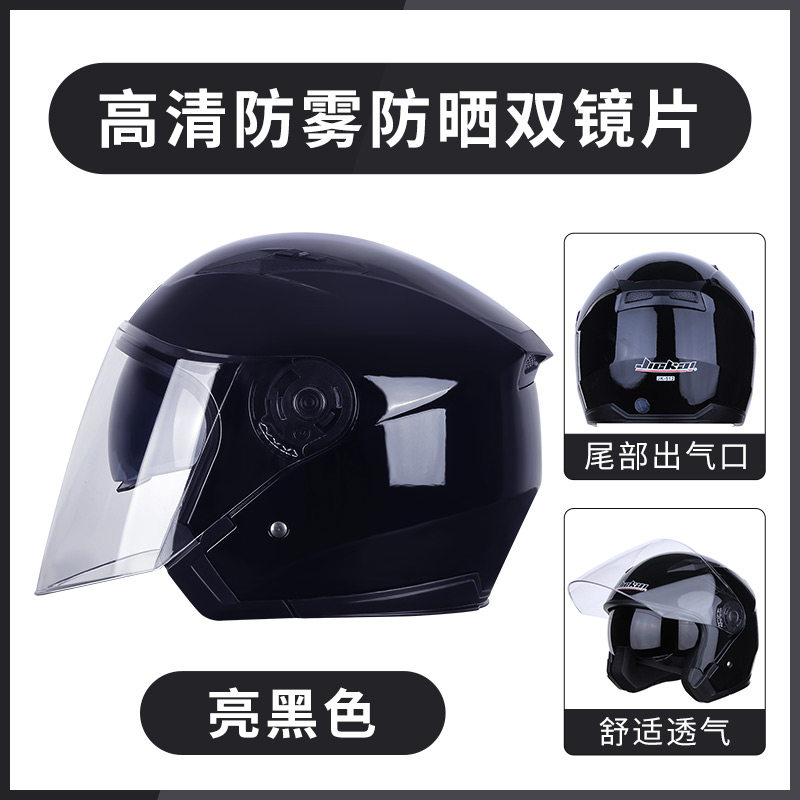 Electric vehicle helmet male full helmet gray electric male summer helmet Female electric vehicle four seasons electric vehicle safety helmet
