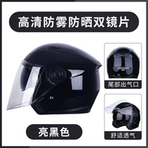 Electric car helmet male full helmet head Gray electric male summer helmet female battery car Four Seasons electric car safety helmet