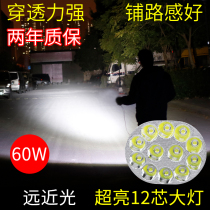 Electric motorcycle built-in led headlight strong light battery car headlight super bright motorcycle bulb with led