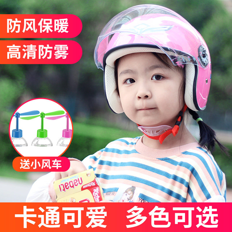 Children's safety helmets, children's safety helmets, electric vehicles, four seasons, universal safety helmets, children's women's winter warm safety helmets, cute
