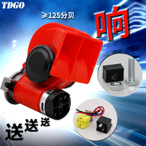 12 volt car electric horn ultrasound motorcycle air horn modified waterproof whistle truck air horn 24v high sound