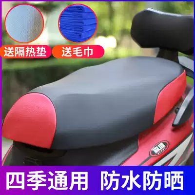 Electric car seat cushion waterproof cover electric car seat cushion cover heat insulation waterproof sunscreen all-inclusive locomotive seat cover four seasons
