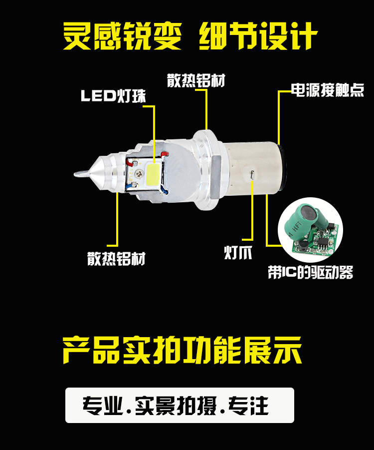 Xe máy bóng đèn siêu sáng chói xa và gần ánh sáng đạp điện ánh sáng xe dẫn đèn pha được xây dựng trong đôi claw đèn pha