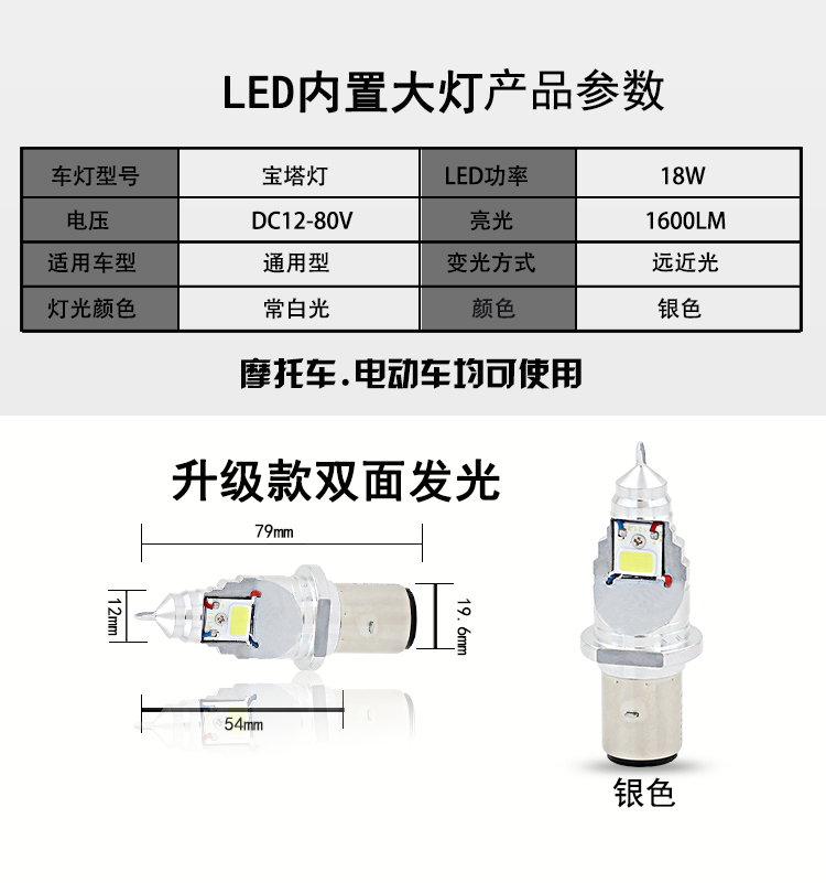 Xe máy bóng đèn siêu sáng chói xa và gần ánh sáng đạp điện ánh sáng xe dẫn đèn pha được xây dựng trong đôi claw đèn pha đèn pha led bi cầu xe máy