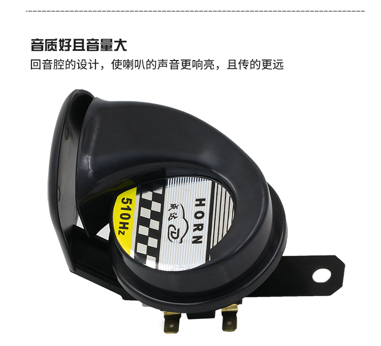 Xe máy sừng 12 v siêu loud không thấm nước ốc sừng 12 V cảnh báo tiếng còi pin xe sừng điện treble loa jbl gắn xe máy	