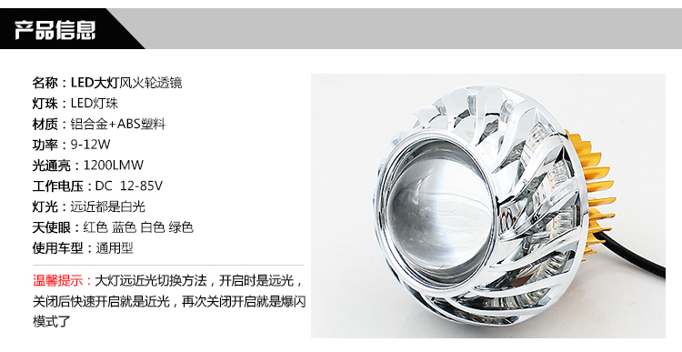 WISP đèn pha chuyển đổi phụ kiện đèn xe máy đèn tốc độ xe điện được xây dựng trong thiên thần ma quỷ mắt đèn led siêu sáng đèn flash xe máy