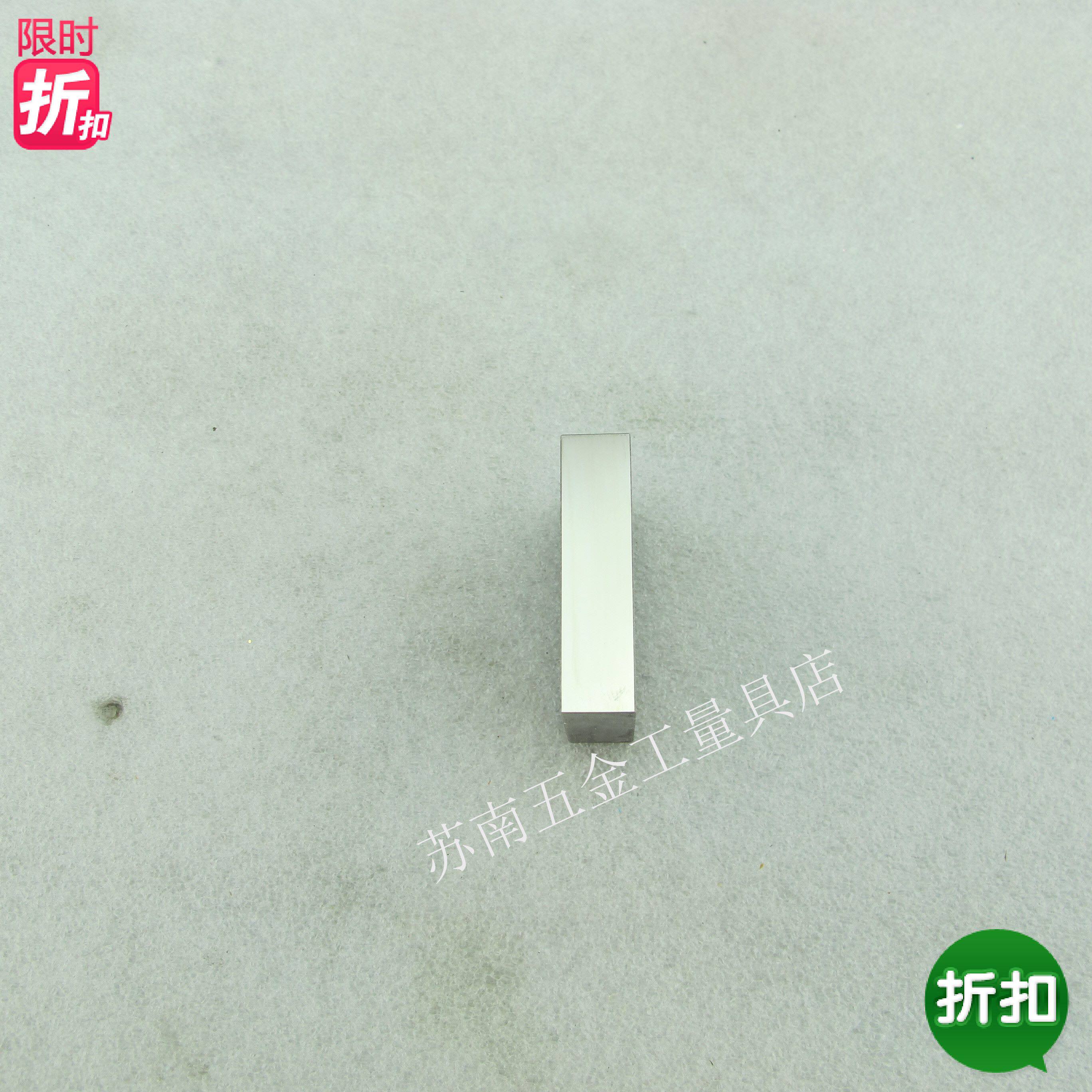 Single quantity Block 11 5 12 0 12 5 13 12 13 0 5 13 14 14 0 5 14 15 15 5 16mm1 Class