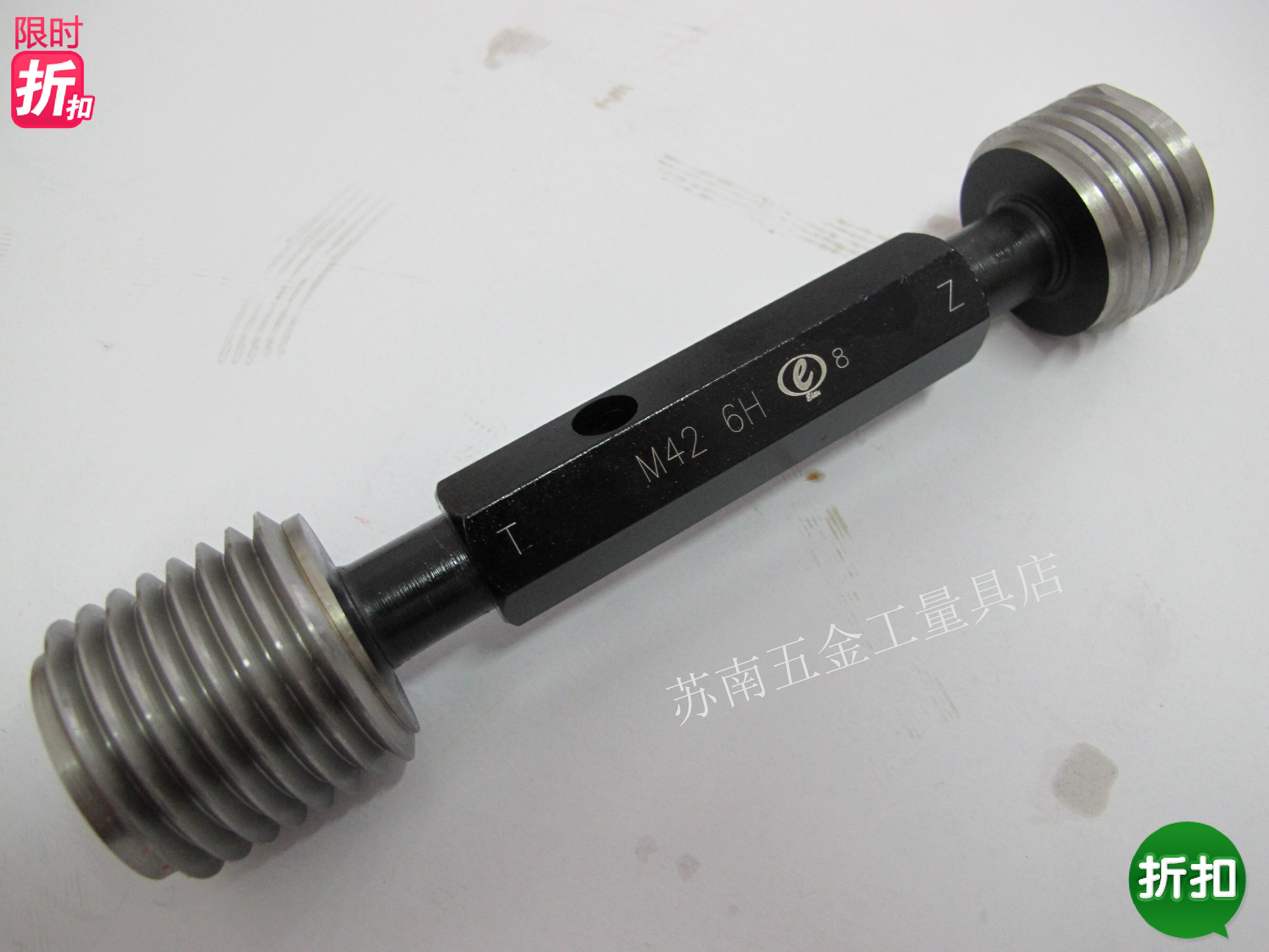 Thread stopper gauge gauge gauge gauge M42 * 0 5 M42 * 0 75 M42 * 1 25 M42 * 1 75 6H left tooth