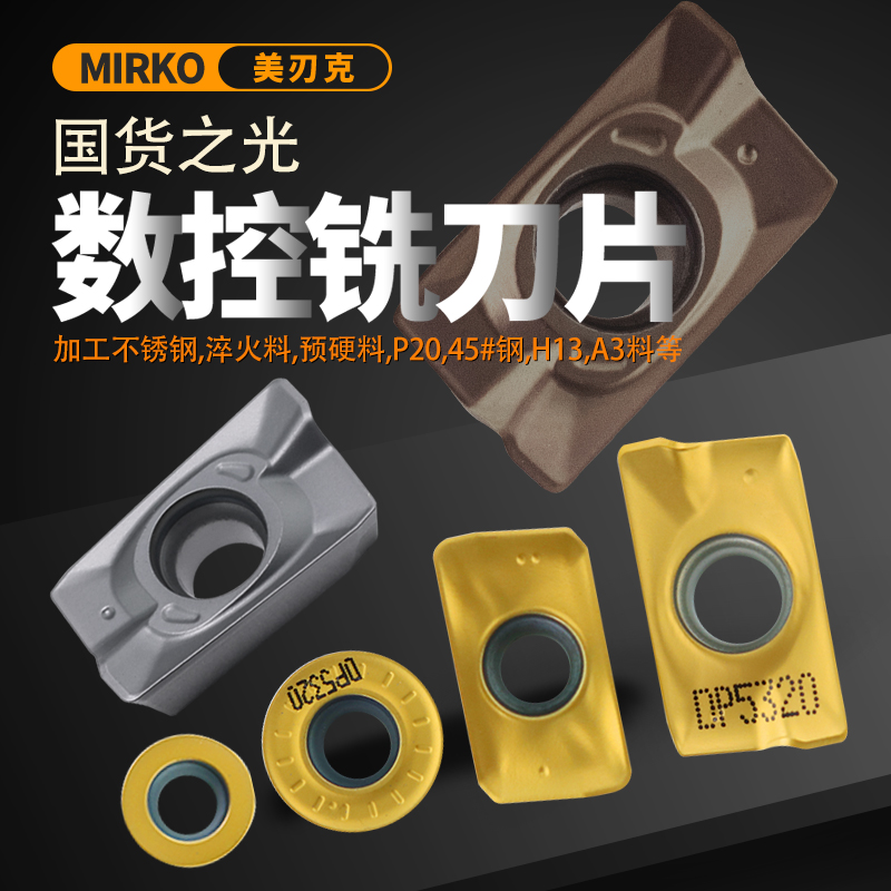 Meirenke CNC Milling Blade APMT1135 Carbide 1604 R0 8 R5R6 Stainless Steel Milling Machine Knife Grain