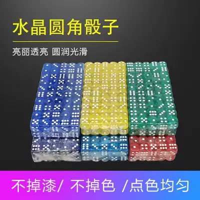 Color transparent dice digital sieve KTV bar props drinking big talk dice game Dice cup shake color