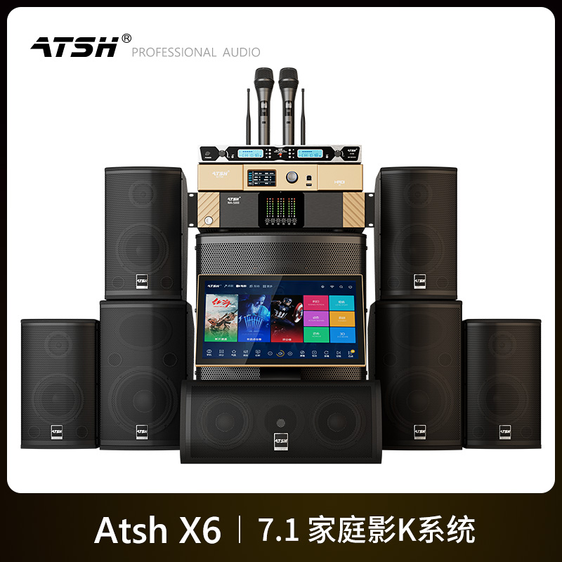 7 1 5 1 Home Theater Sound Suit Home Living Room Surround Stereo Home Ktv Sound Box Complete equipment