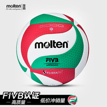 Molten Morten Volleyball 5 No. 5 Magic of FIVB V5M5000 4000 4500