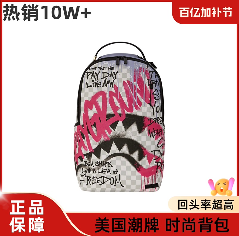 Sprayground Sg Shark Big Logo Shark Mouth Graffiti Poetry Pvc Backpack Unisex Couple Style Sprayground Sg Shark Big Logo Shark Mouth Graffiti Poetry Pvc Backpack Unisex Couple Style