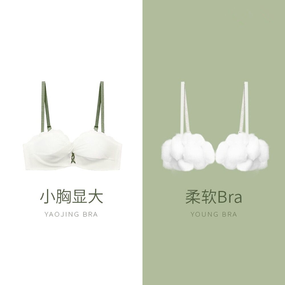 Underwear women's thin small chest flat chest special gathering without steel ring bra student high school female unmarked underwear cover set