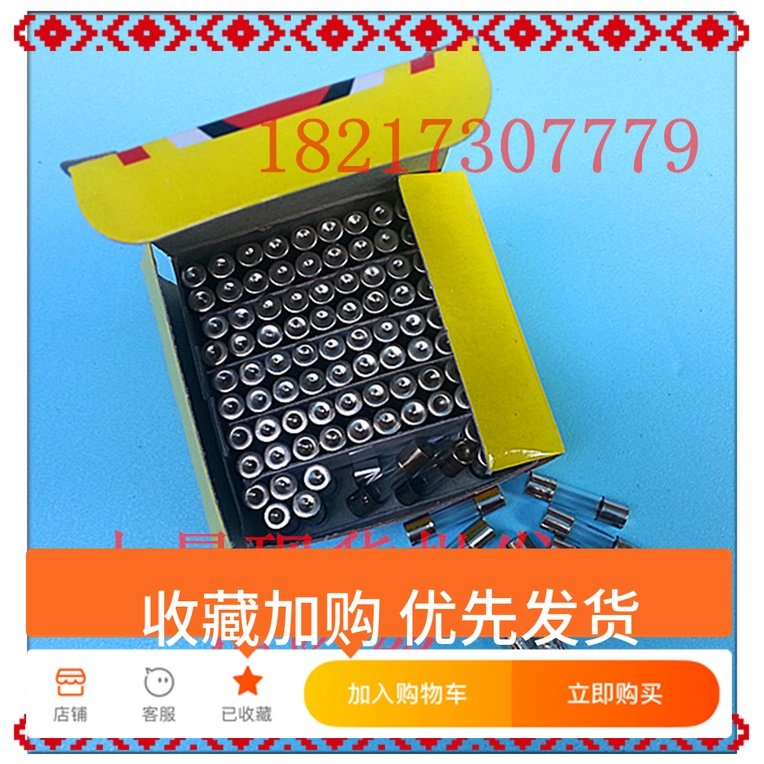 Glass fuse R1 5*20mm insurance tube element 5x20 glass tube fuse 1A-20A 100