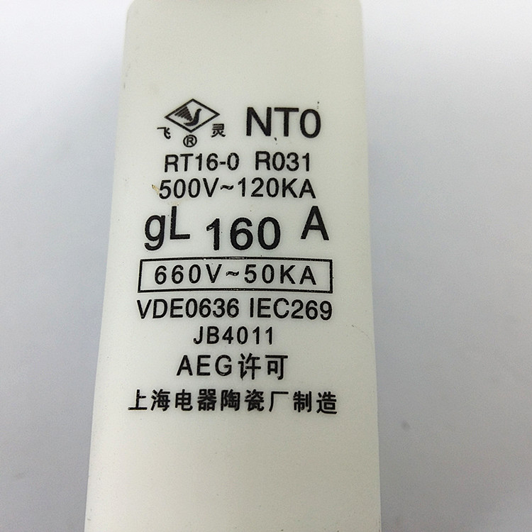 Ceramic NT0 NTO RT16-0 electrical appliance ceramic Fuse Fuse Fuse core fuse 63A80A100A125A160A