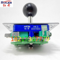 Red Open HK3 Street Machine Rocker Game Joystick Four To Cross Rocker Switch Main Order Switch