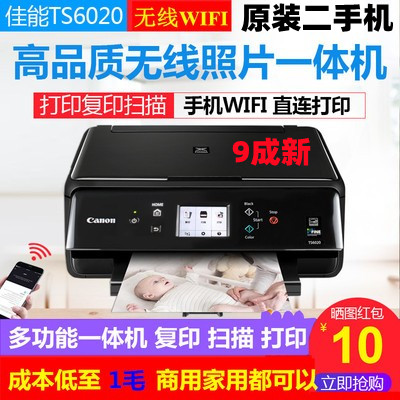 Canon TS5020 6020 6120 5080 5080 Color Print Photocopy All Home Small Office