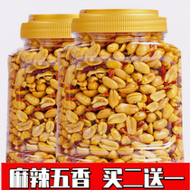 Spicy peanuts spiced wine snacks drunken peanuts sealed canned salt and pepper fried nuts roasted goods in bulk