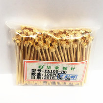 PA100-H6 Huarong probe 3 0mm large plum thimble 1 7mm spring needle Gold-plated needle quality assurance