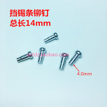 14mm long blocked tin bar rivet over tin furnace pressure buckle wave peak welding pin test tool accessories press buckle rivets