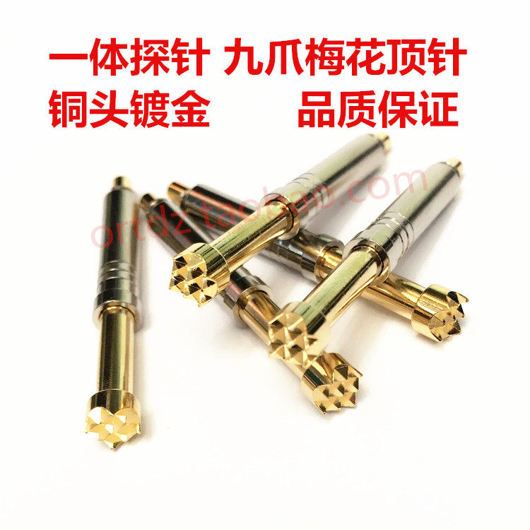 PH - 6H 6A Huarong Probe Integrated Test Probe for 9 claw - plume 5 0MM spring roof needle