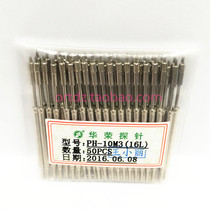 PH-10M3 16L Huarong probe 2 0 steel needle tricuspid head for high carbon steel quality assurance
