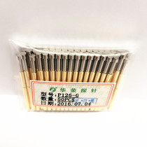 P125-G Huarong probe needle 2 5mm large flat head test needle 2 0mm spring thimble Quality assurance