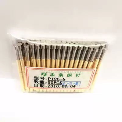 P125-G Huarong probe needle 2 5mm large flat head test needle 2 0mm spring thimble Quality assurance