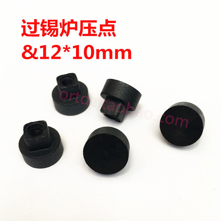 Manufacturer direct sale via tin furnace wave peak welding 12 * 10mm pressure point high temperature buckle testing tool quality assurance