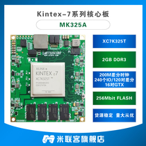 Lenovo MK7325A Core Board FPGA Kintex XC7K160T XC7K325T K7 Core Board