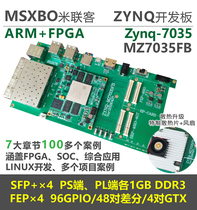 Milink MZ7X MZ7035FB]XILINX FPGA development board ARM Zynq7000 7035