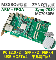 MILINK MZ7X MZ7030FA]XILINX Zynq PCIE development BOARD ARM FPGA7030 7035