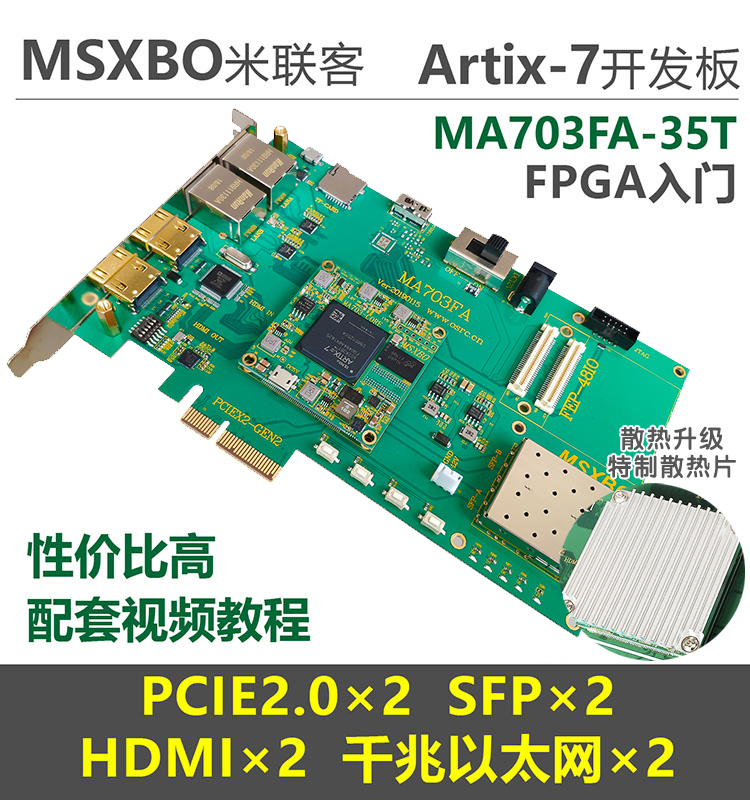 Usd 236 71 Milianma703fa 35t Xilinx Fpga Development Board Pcie Optical Communication Ethernet Artix Wholesale From China Online Shopping Buy Asian Products Online From The Best Shoping Agent Chinahao Com