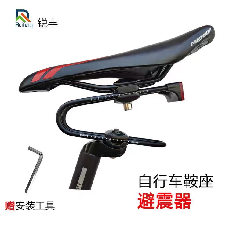 Mountain Bike Seat Cushion Shock Absorber Bicycle Saddle Suspension Device Road Bike Seat Bow Spring Riding Equipment Mountain Bike Seat Cushion Shock Absorber Bicycle Saddle Suspension Device Road Bike Seat Bow Spring Riding Equipment
