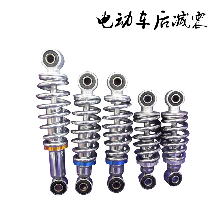 Electric vehicle shock absorption hydraulic shock avoidance insulation simple hydraulic and coarse modified shock avoidance spring self-type direct tube