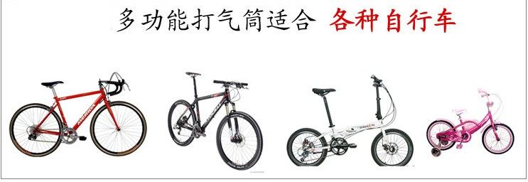 Pompe à vélo - Ref 2388872 Image 55