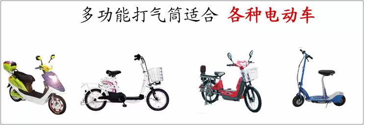 Pompe à vélo - Ref 2388872 Image 54