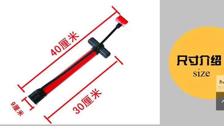 Pompe à vélo - Ref 2388791 Image 56