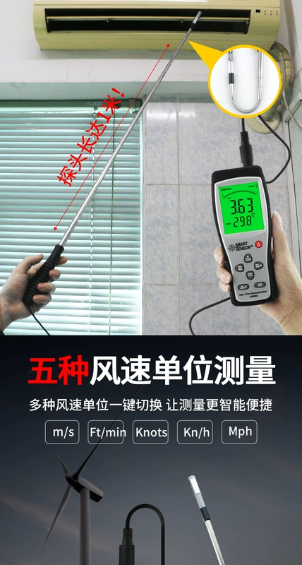 Máy đo gió Xima máy đo gió máy đo gió tốc độ gió và thể tích không khí dụng cụ đo nhiệt độ cầm tay có độ chính xác cao