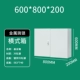 600*800*200 (горизонтальная коробка)