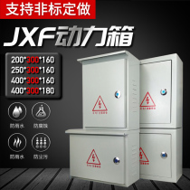 jxf1 power box distribution box Household indoor electric box box wiring box Engineering surface-mounted air-open socket control box