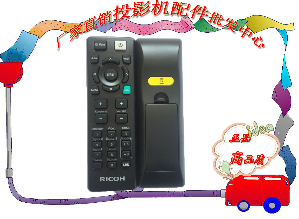 全新原装RICOH理光PJS2440 PJX2440 PJWX2440投影机遥控器-Taobao