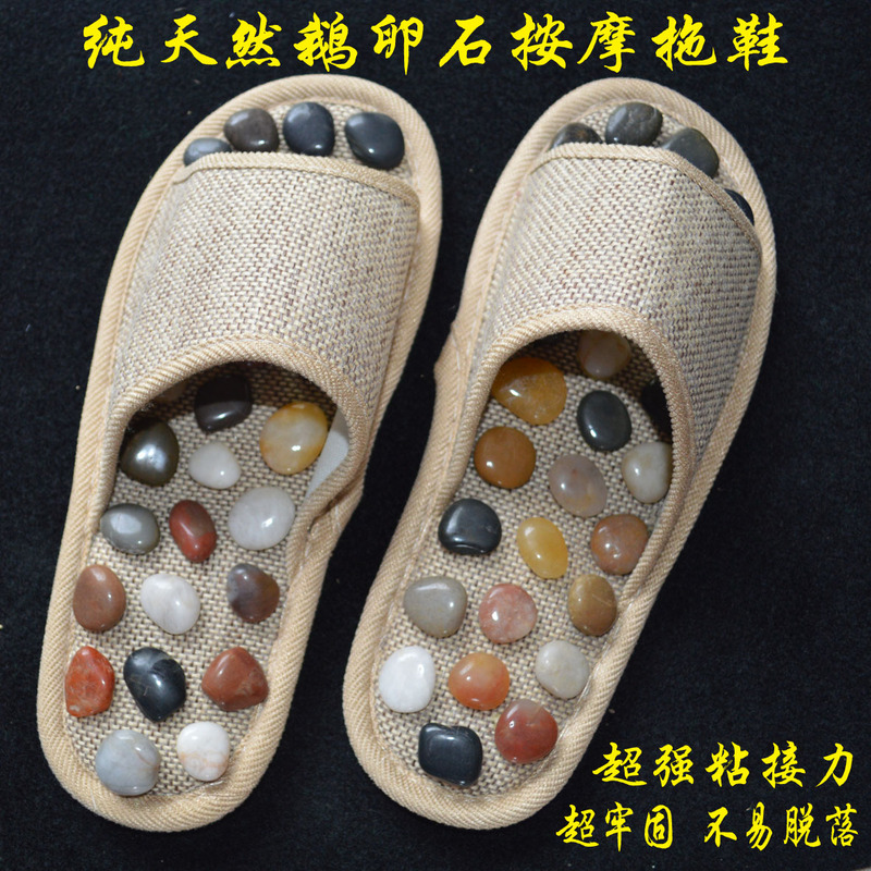 Pebble Foot Massage Slippers, Acupoint Massage Health Shoes, Non-Slip, for Men and Women, Home Couple Stone Shoes, Foot Sole